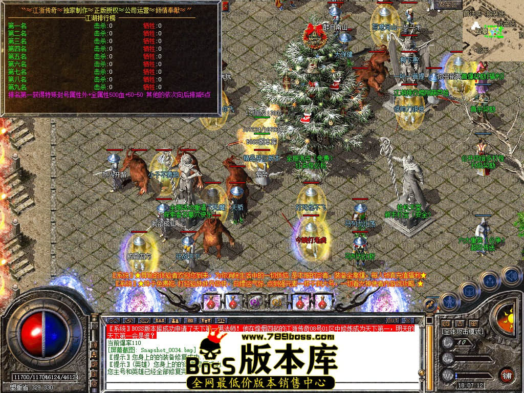 Snapshot_0035.JPG