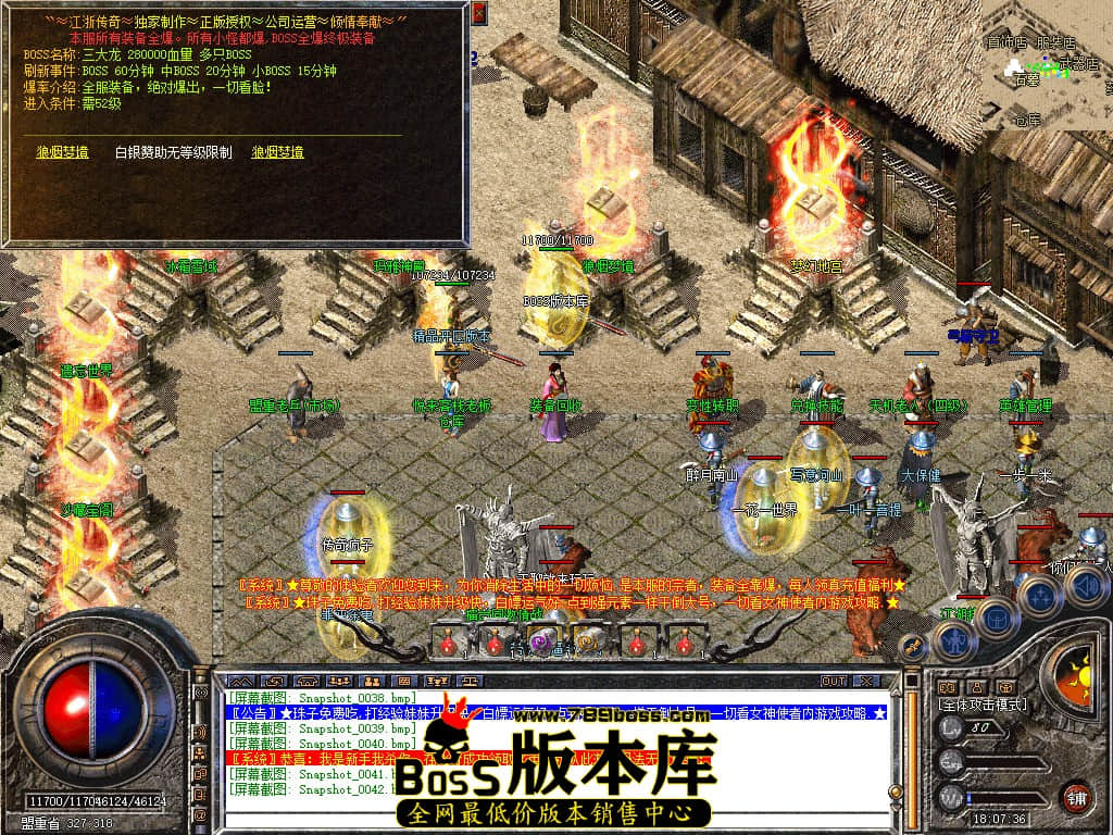 Snapshot_0043.JPG