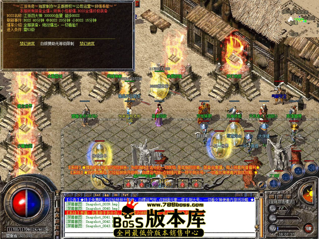 Snapshot_0044.JPG