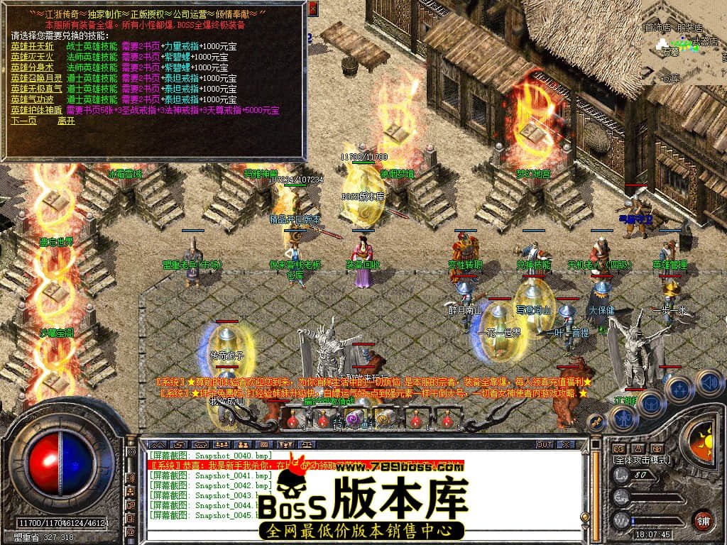 Snapshot_0046.JPG