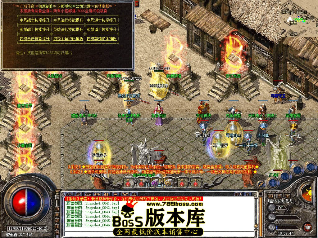 Snapshot_0047.JPG