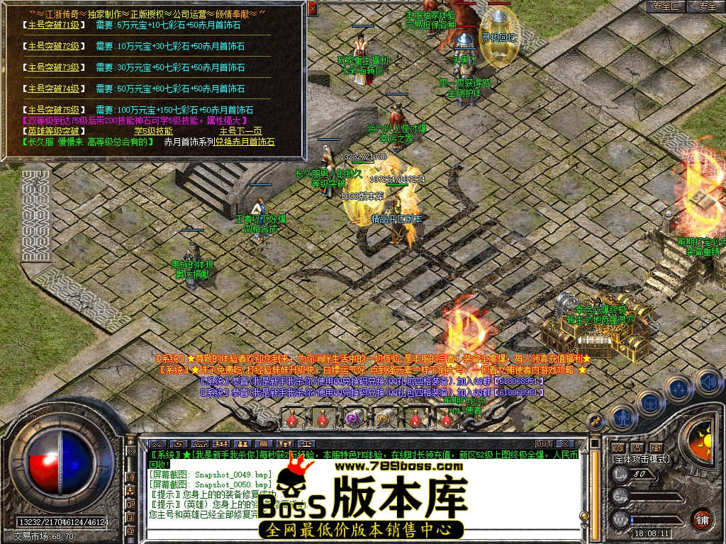 Snapshot_0051.JPG
