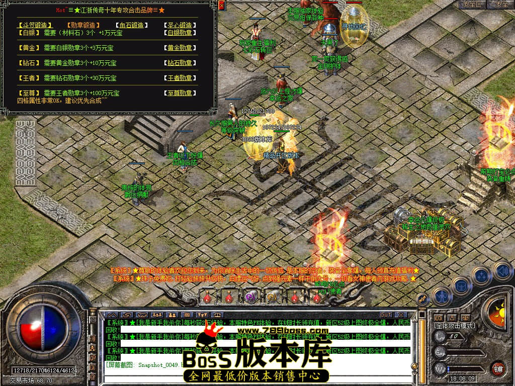 Snapshot_0050.JPG