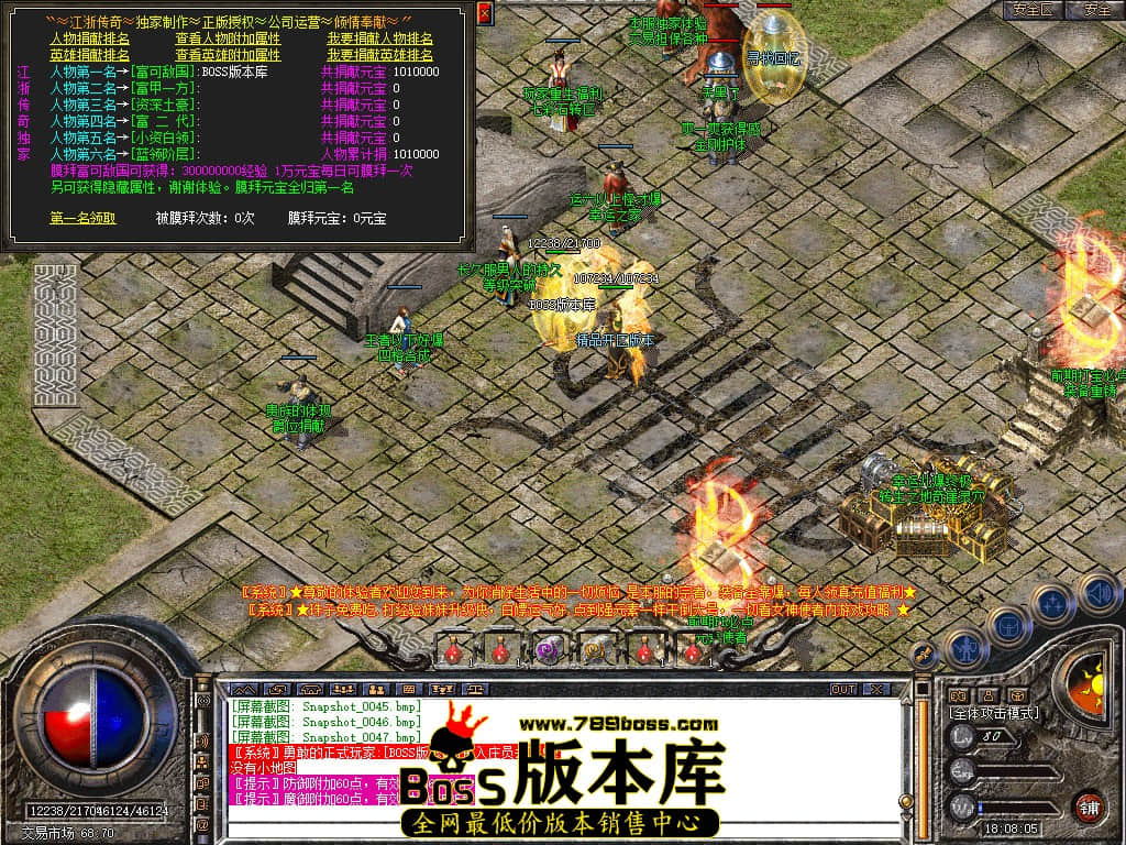 Snapshot_0048.JPG