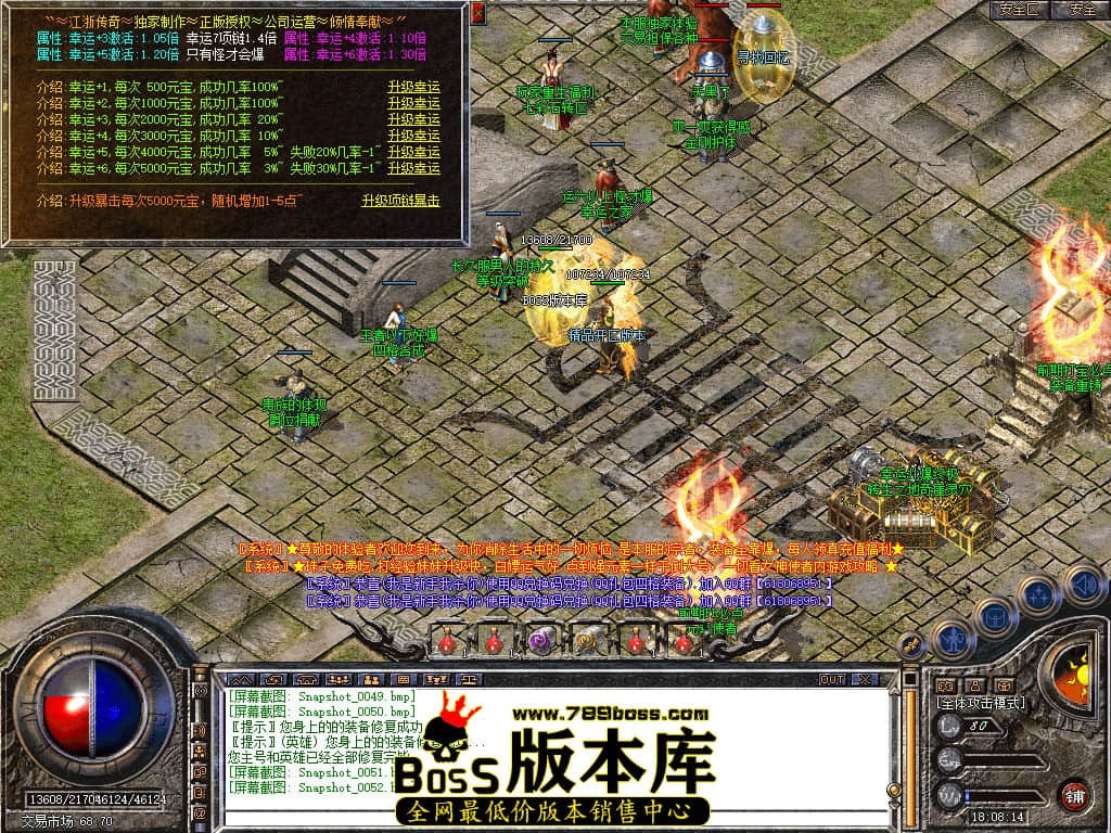 Snapshot_0053.JPG