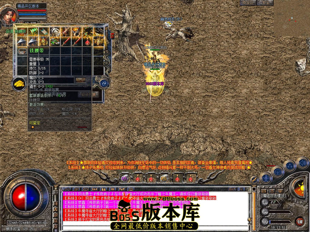 Snapshot_0060.JPG