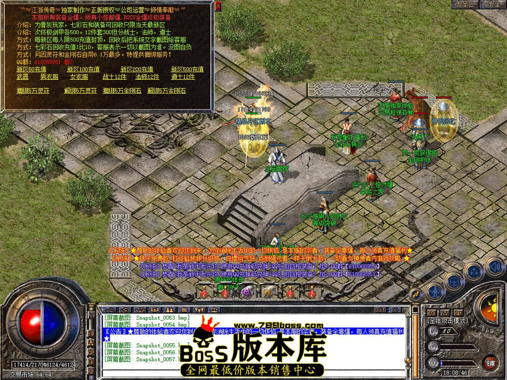 Snapshot_0058.JPG