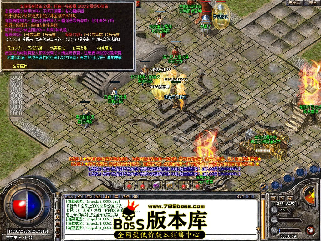 Snapshot_0054.JPG