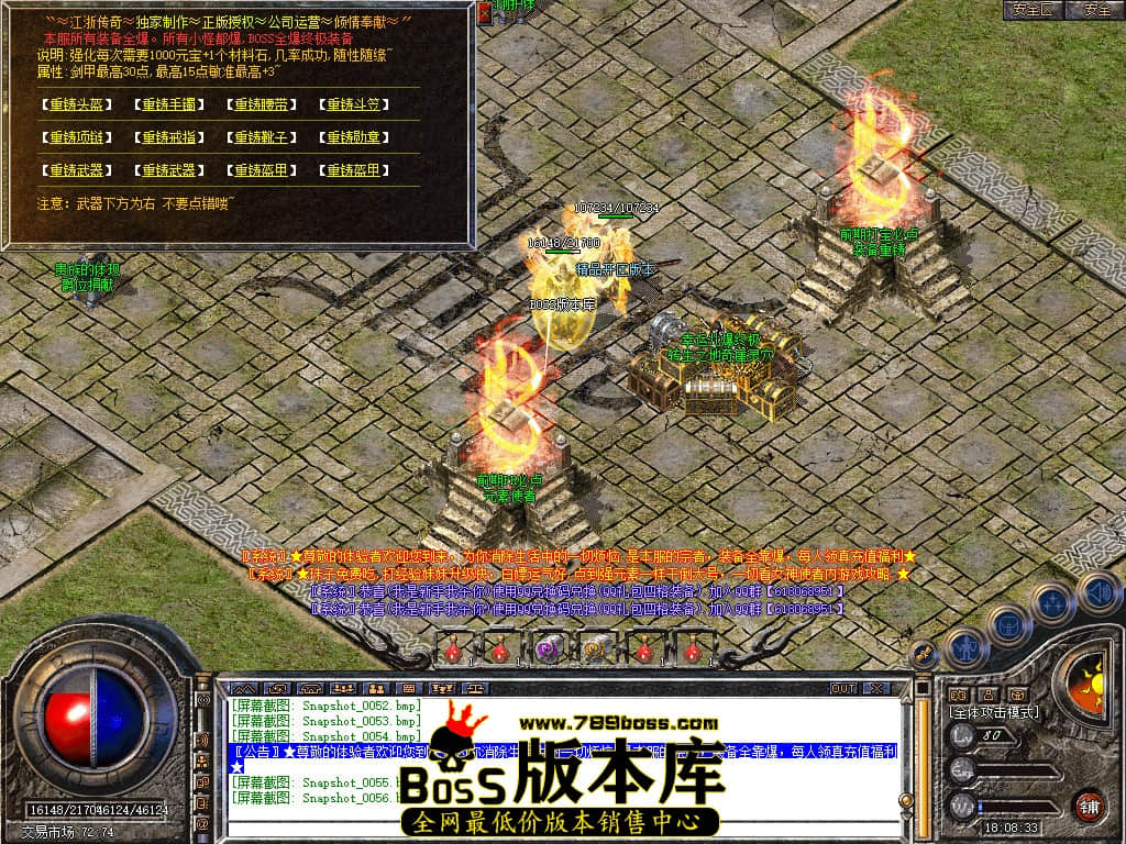 Snapshot_0057.JPG