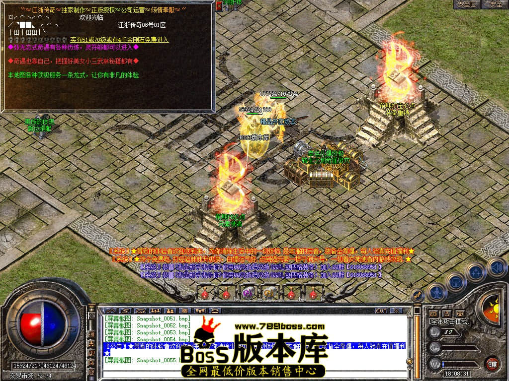 Snapshot_0056.JPG