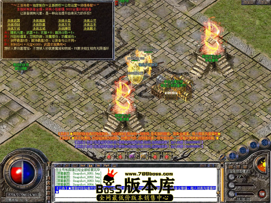 Snapshot_0055.JPG