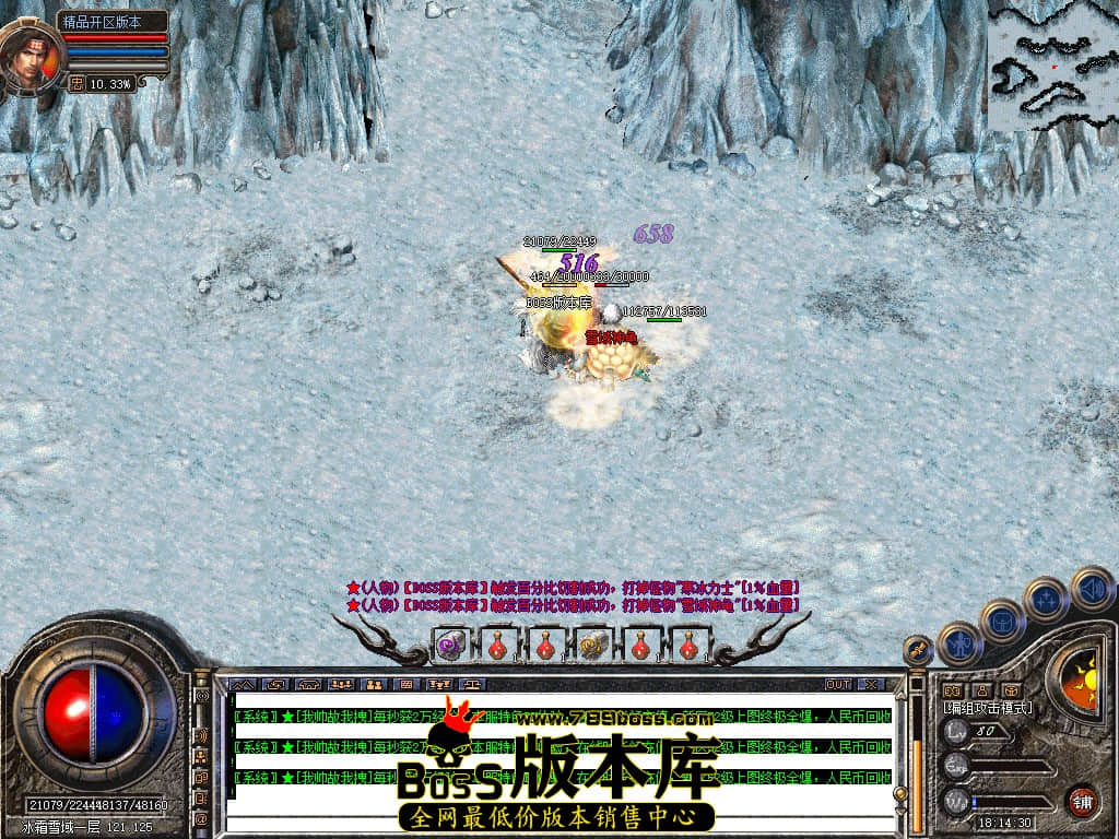 Snapshot_0064.JPG