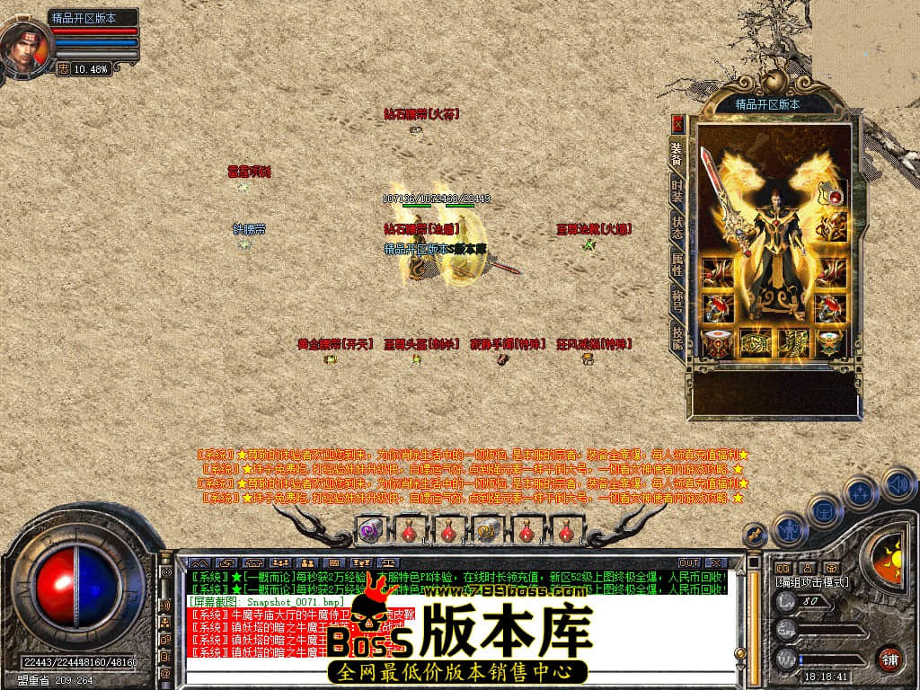 Snapshot_0073.JPG