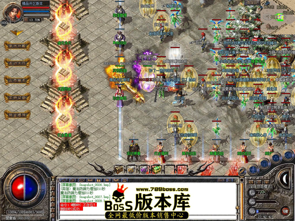 Snapshot_0006.JPG