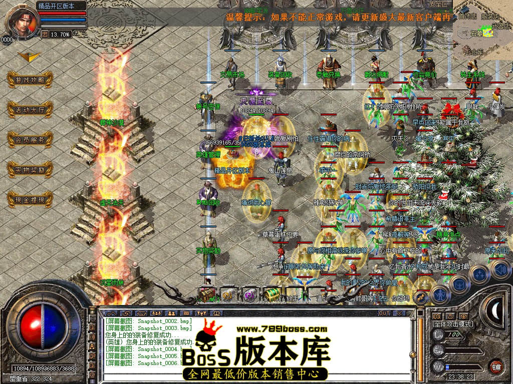 Snapshot_0007.JPG