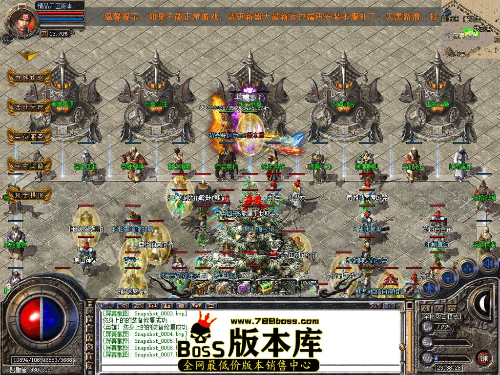 Snapshot_0008.JPG