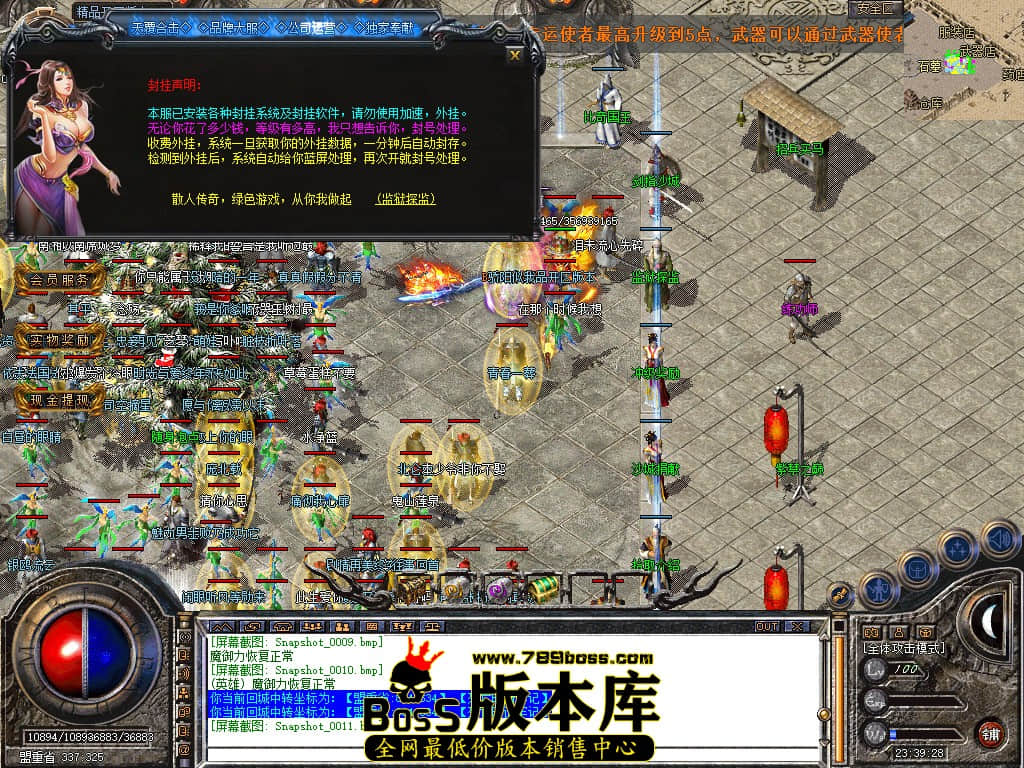 Snapshot_0012.JPG