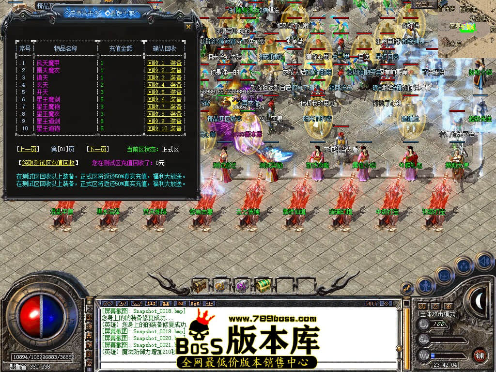 Snapshot_0022.JPG