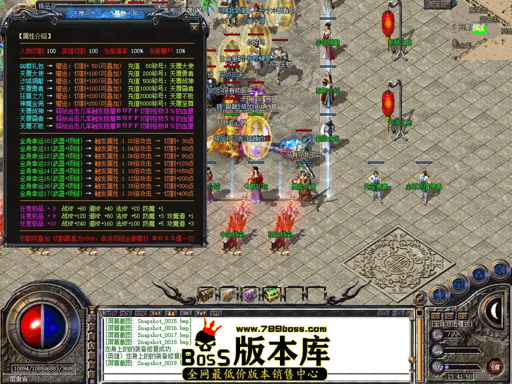 Snapshot_0020.JPG