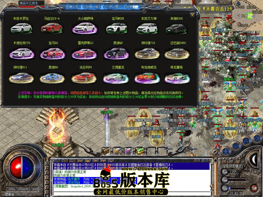 Snapshot_0029.JPG