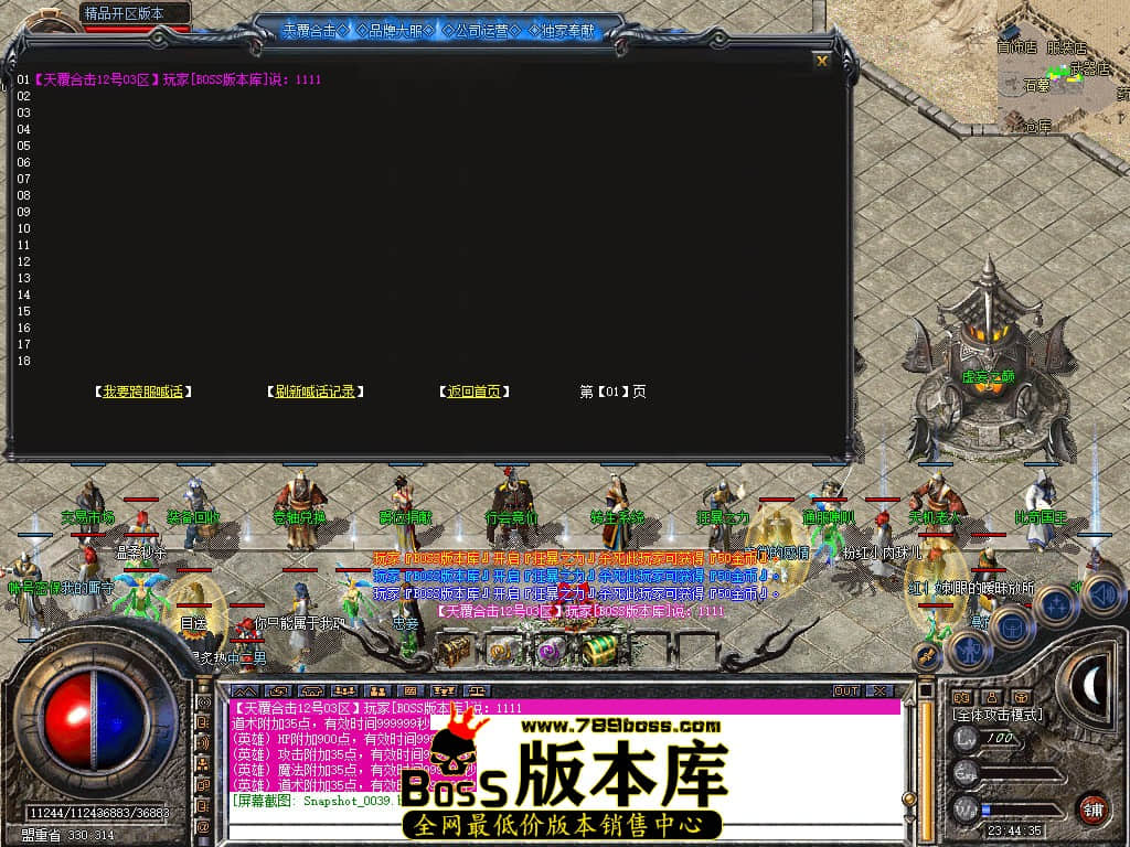 Snapshot_0040.JPG