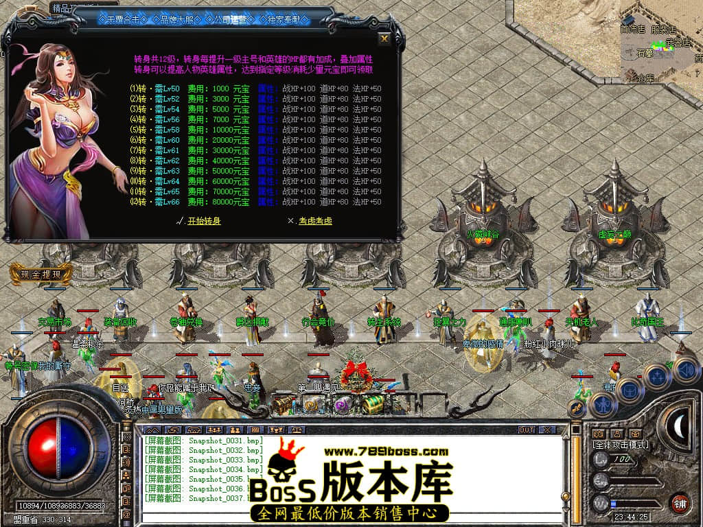 Snapshot_0038.JPG