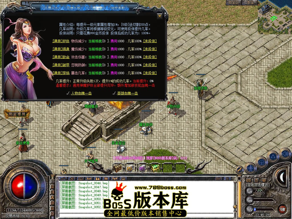 Snapshot_0053.JPG
