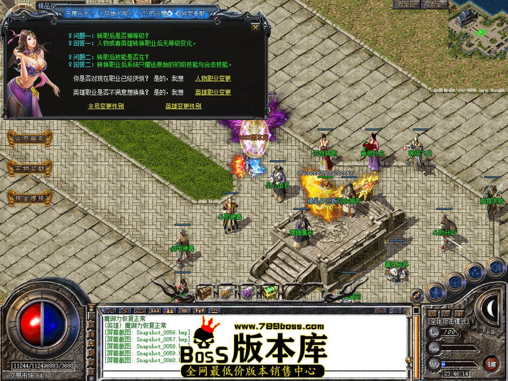 Snapshot_0061.JPG