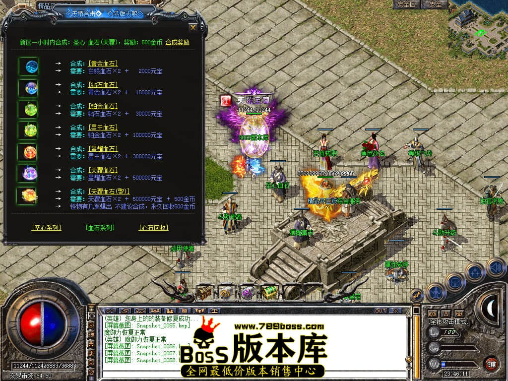 Snapshot_0059.JPG