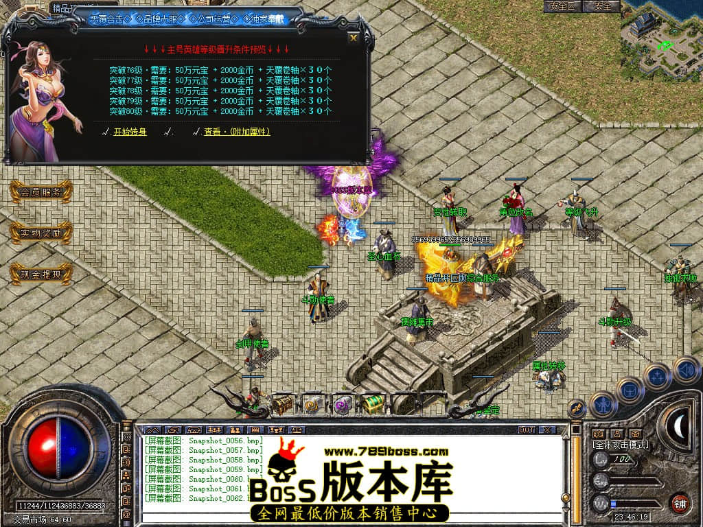 Snapshot_0063.JPG