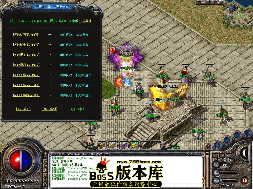 Snapshot_0060.JPG