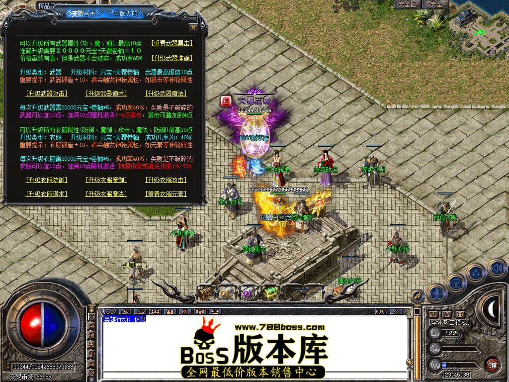 Snapshot_0054.JPG