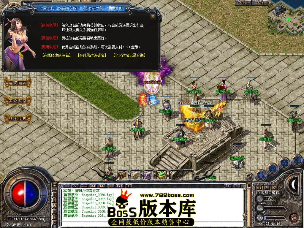 Snapshot_0062.JPG