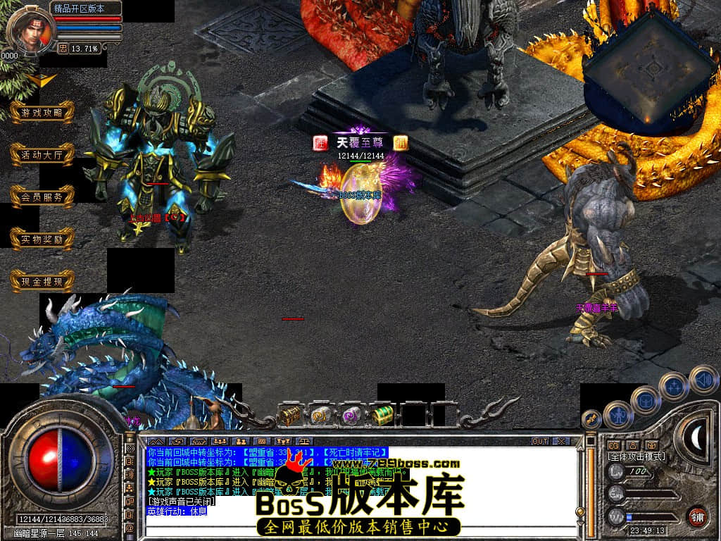 Snapshot_0067.JPG