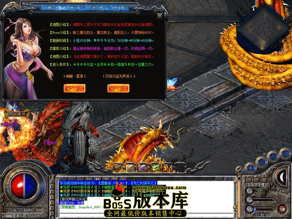 Snapshot_0068.JPG