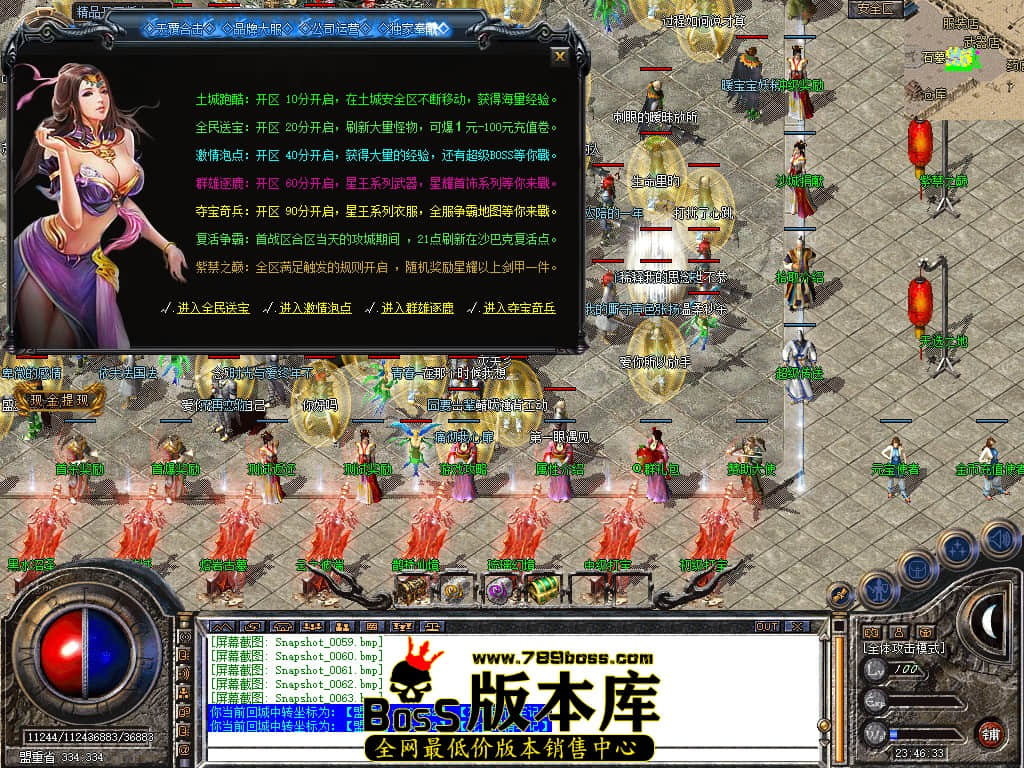 Snapshot_0064.JPG