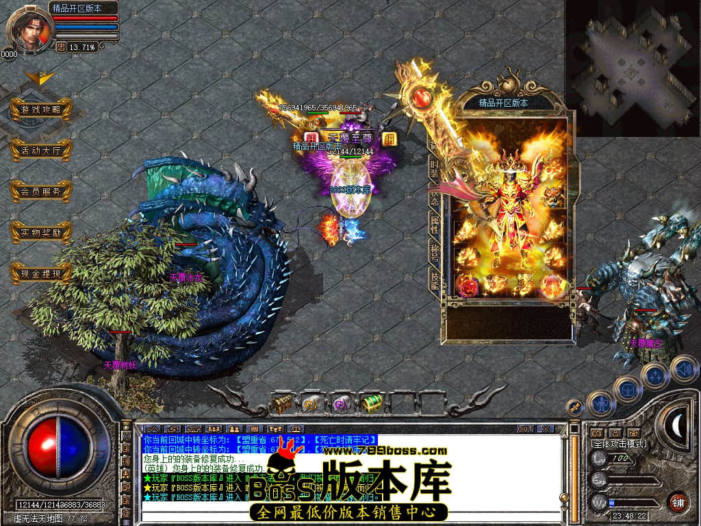 Snapshot_0066.JPG