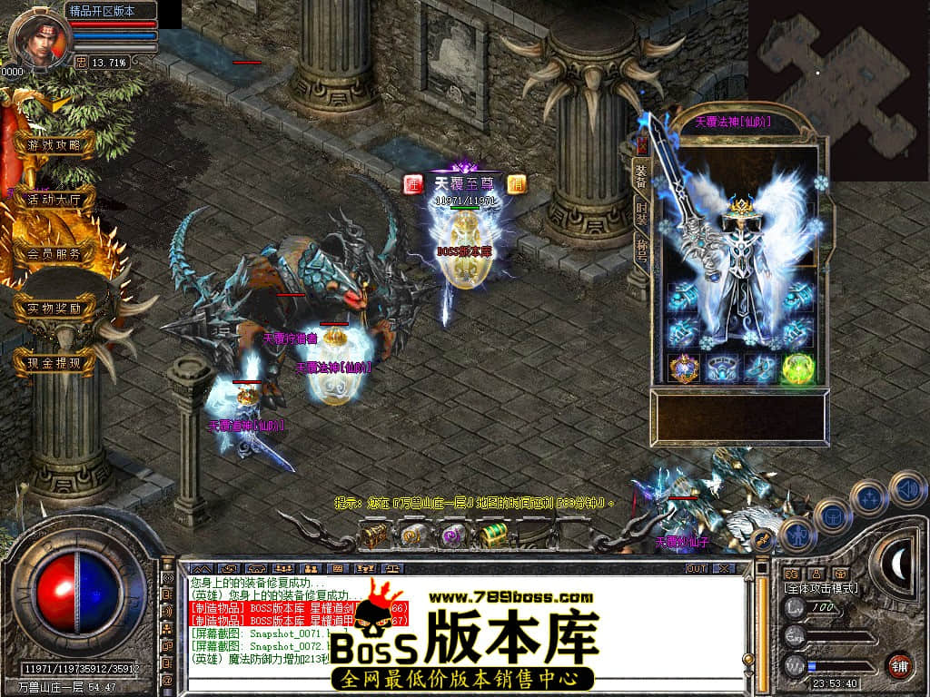 Snapshot_0073.JPG