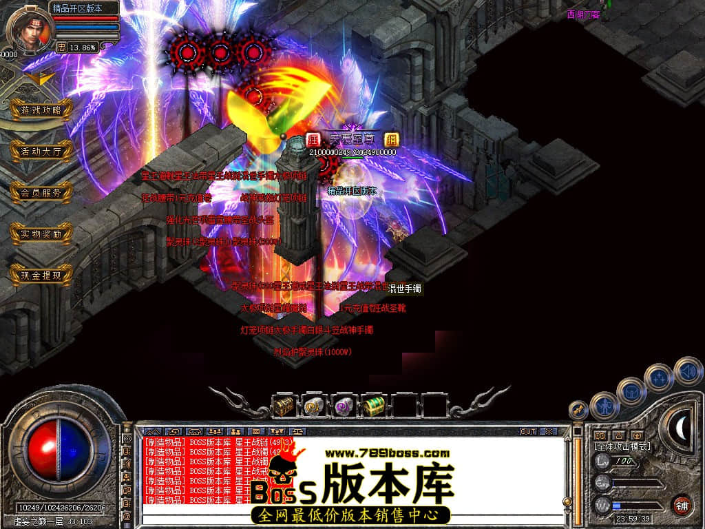 Snapshot_0080.JPG