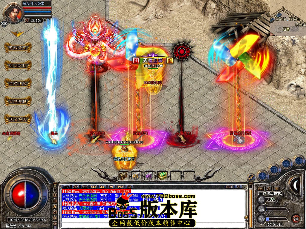 Snapshot_0084.JPG