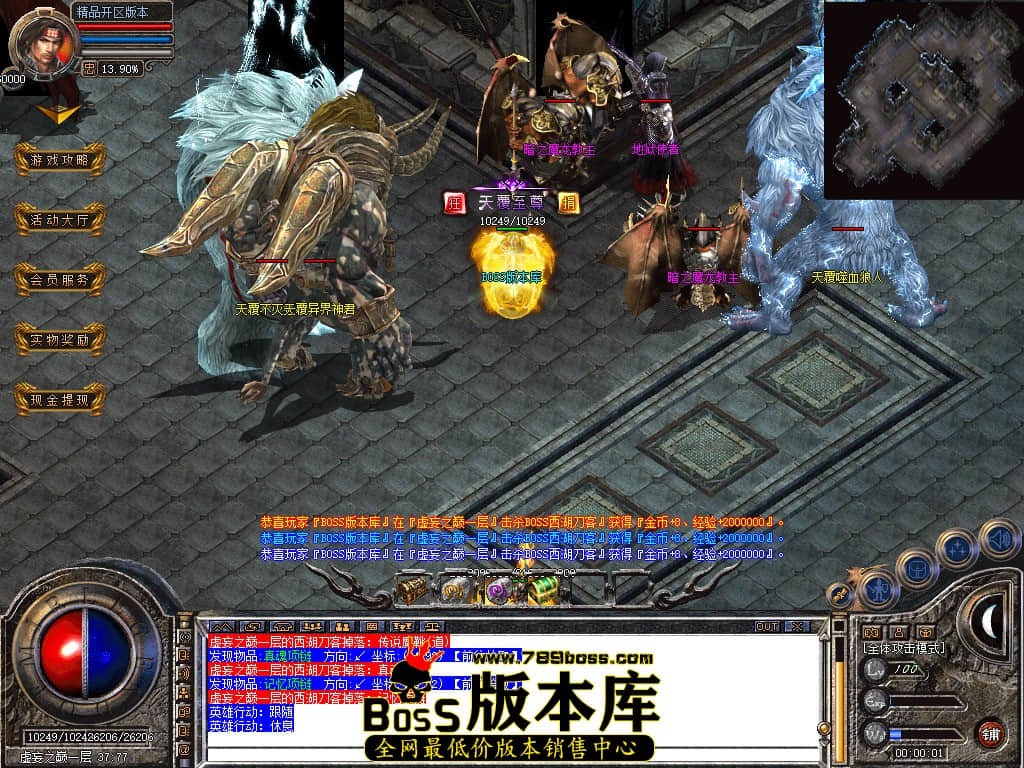 Snapshot_0081.JPG