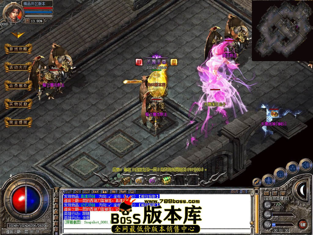 Snapshot_0082.JPG