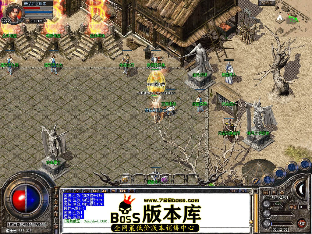 Snapshot_0002.JPG