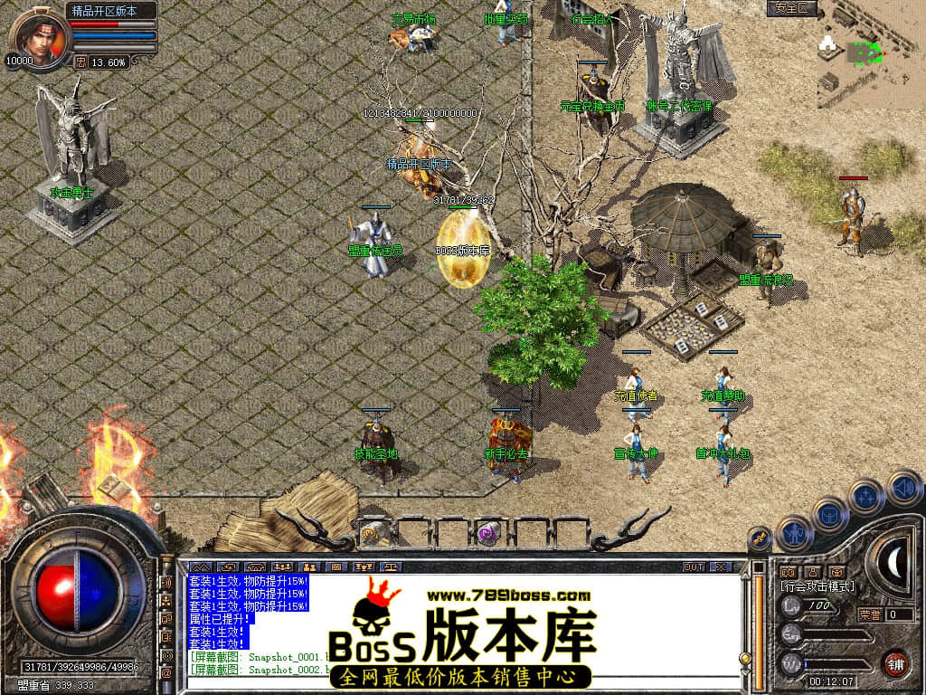 Snapshot_0003.JPG
