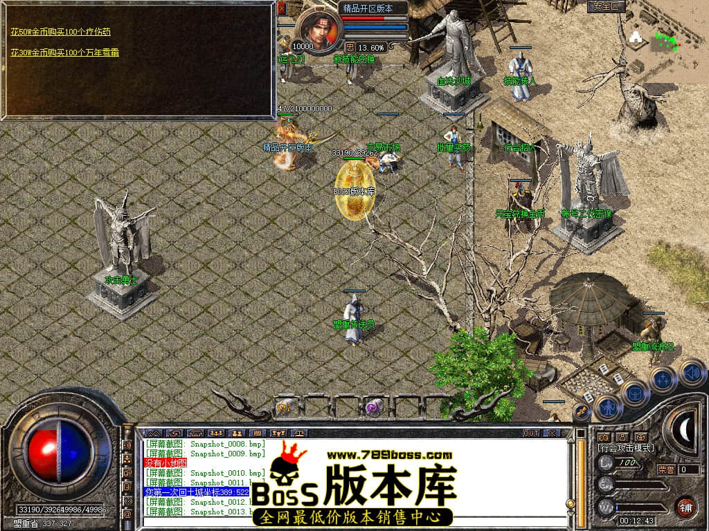 Snapshot_0014.JPG