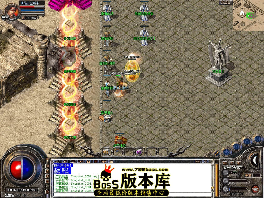 Snapshot_0006.JPG