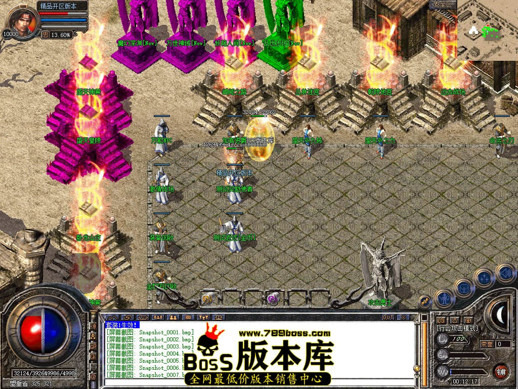 Snapshot_0008.JPG