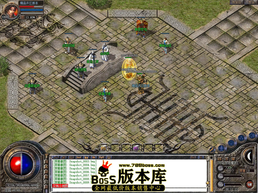 Snapshot_0010.JPG