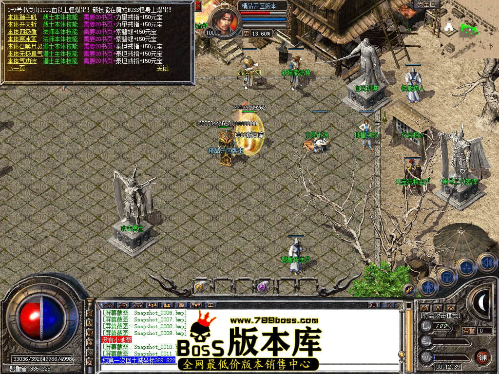 Snapshot_0012.JPG