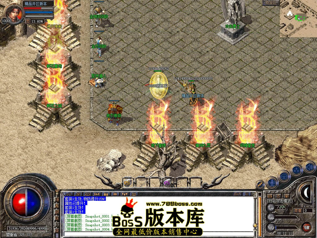 Snapshot_0005.JPG